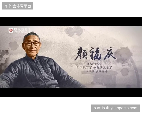 张子一：U16国少的“隐形英雄”如何成就“中国梦”